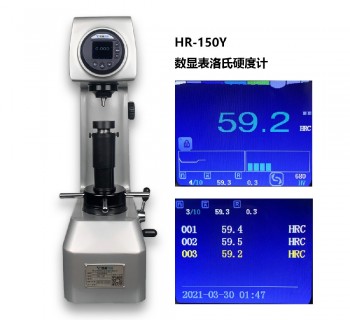 HR-150Y数显表洛氏硬度计