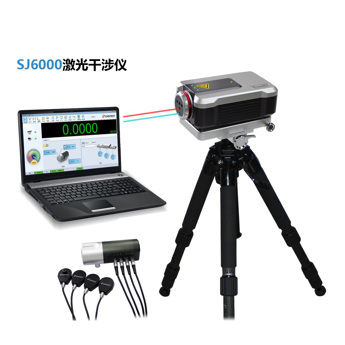 SJ6000激光干涉仪